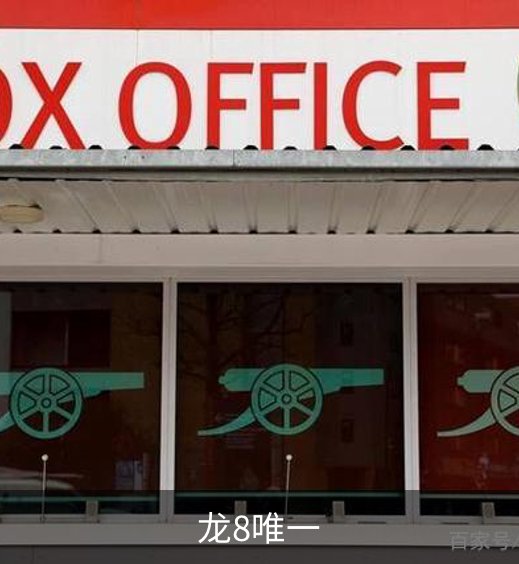 龙8唯一介绍